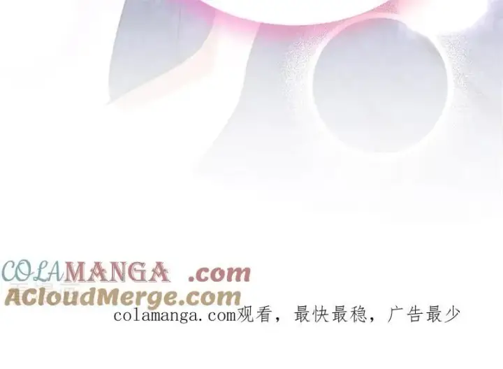 《公爵家的毒之花》第63话 听我的图73