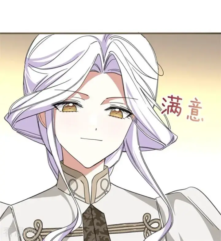 《公爵家的毒之花》第65话 治病图29