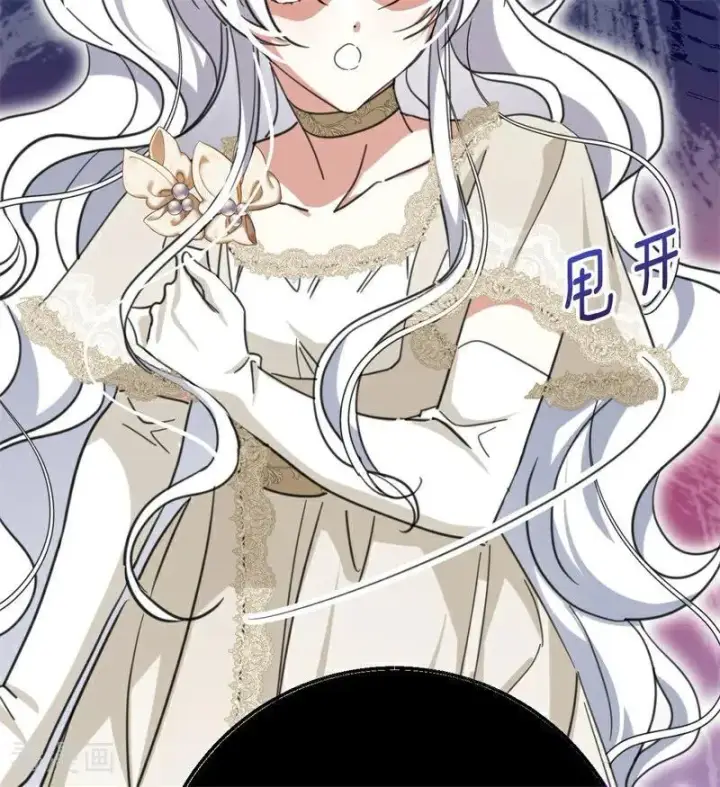 《公爵家的毒之花》第65话 治病图48