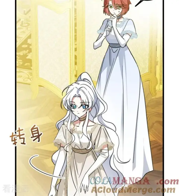 《公爵家的毒之花》第65话 治病图61