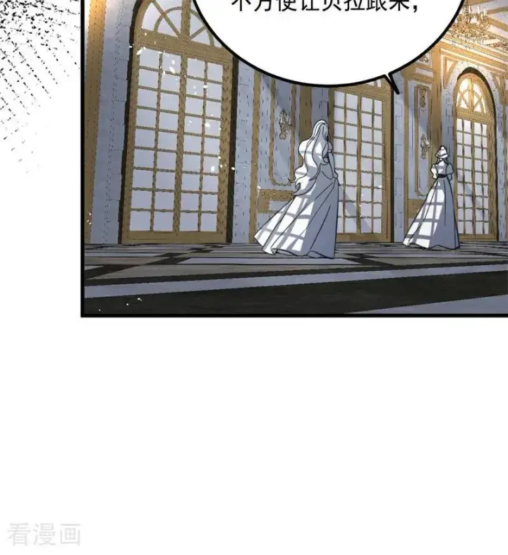 《公爵家的毒之花》第65话 治病图68