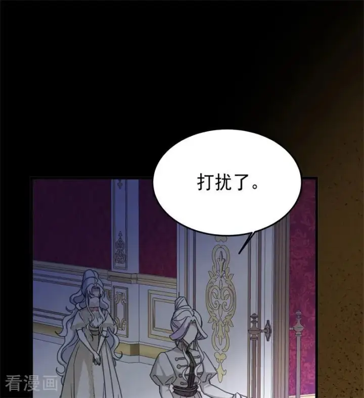 《公爵家的毒之花》第65话 治病图71