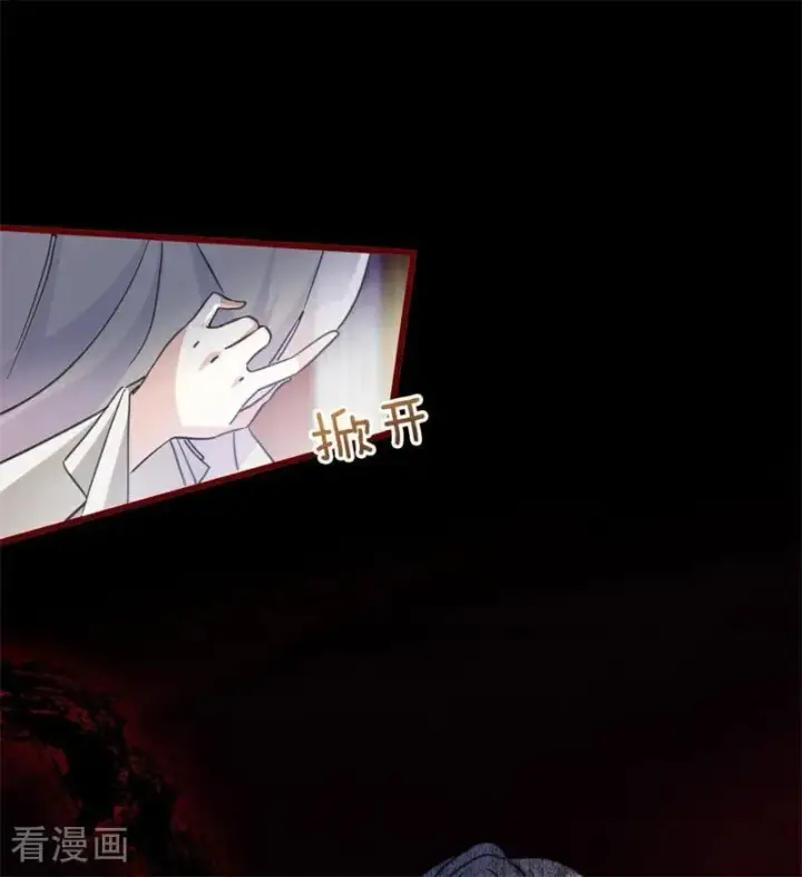 《公爵家的毒之花》第65话 治病图77