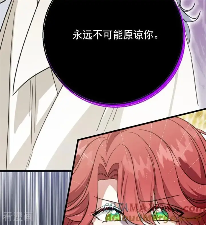 《公爵家的毒之花》第64话 治病图49