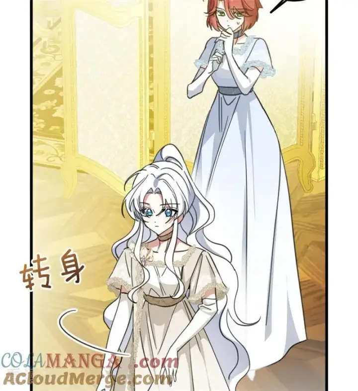 《公爵家的毒之花》第64话 治病图61