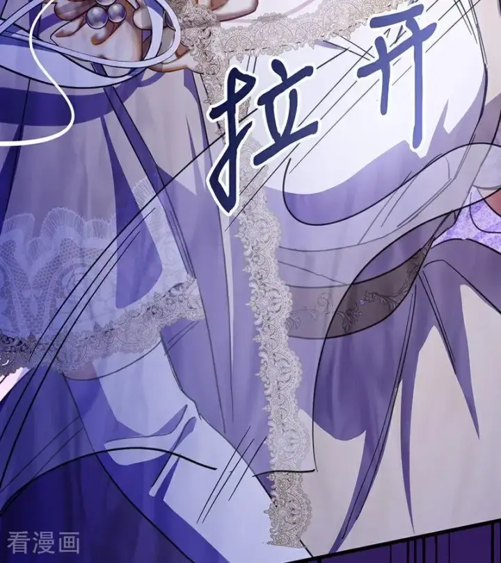 《公爵家的毒之花》第65话 真正的公主图15