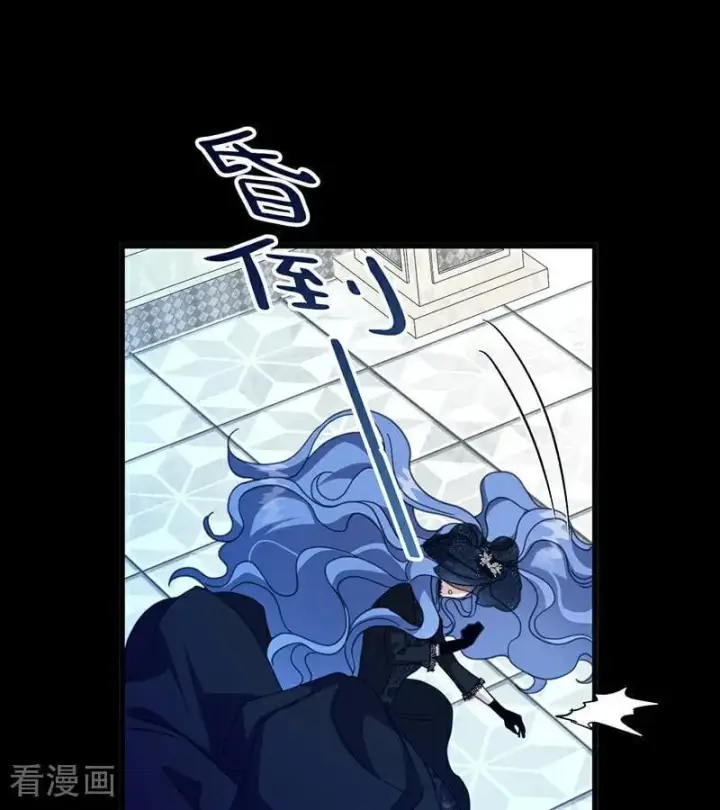 《公爵家的毒之花》第65话 真正的公主图54
