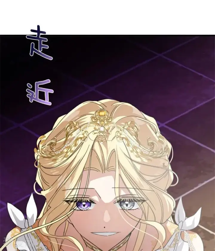 《公爵家的毒之花》第66话 决一死战图12