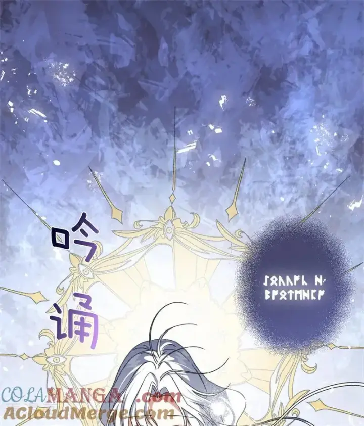 《公爵家的毒之花》第66话 决一死战图28