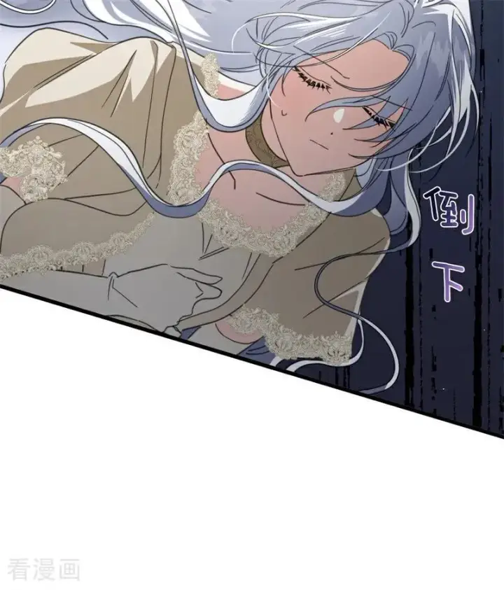 《公爵家的毒之花》第66话 决一死战图35