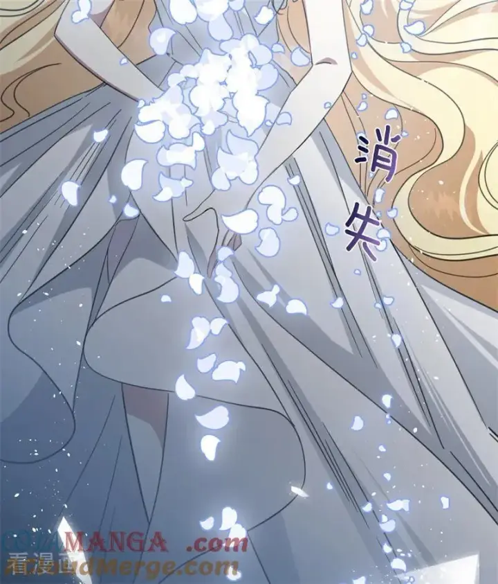 《公爵家的毒之花》第66话 决一死战图58