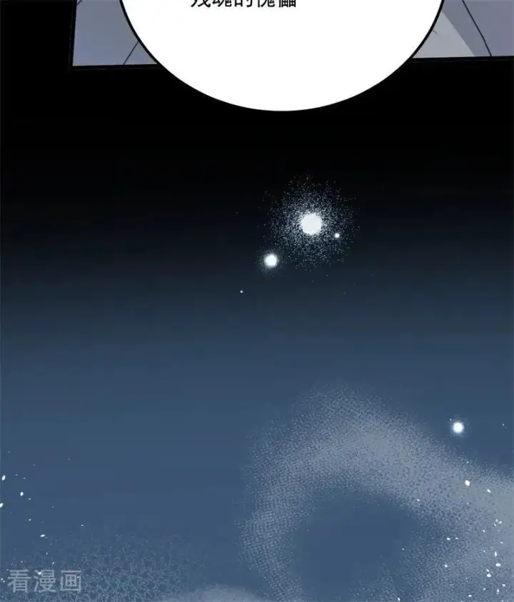《公爵家的毒之花》第66话 决一死战图65