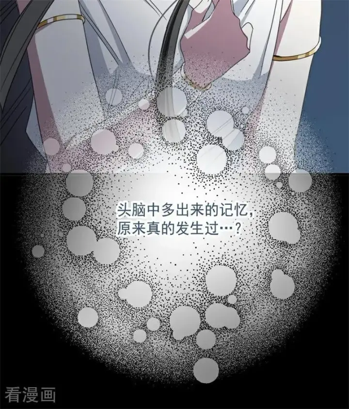 《公爵家的毒之花》第66话 决一死战图69