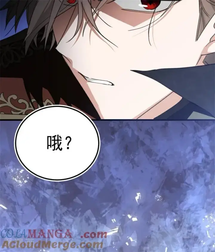 《公爵家的毒之花》第66话 决一死战图91