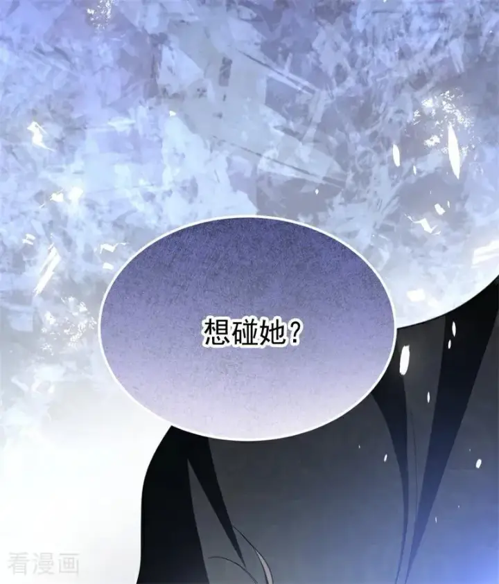 《公爵家的毒之花》第66话 决一死战图92