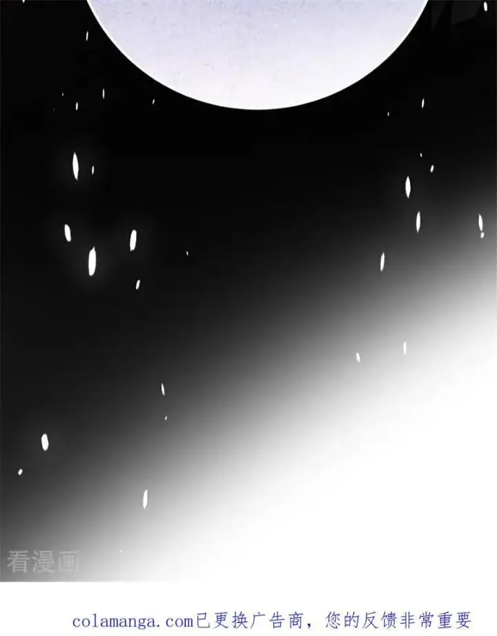《公爵家的毒之花》第66话 决一死战图95