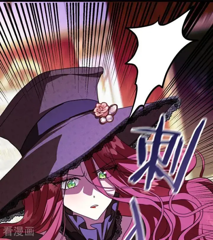 《公爵家的毒之花》第67话 召唤英灵图14