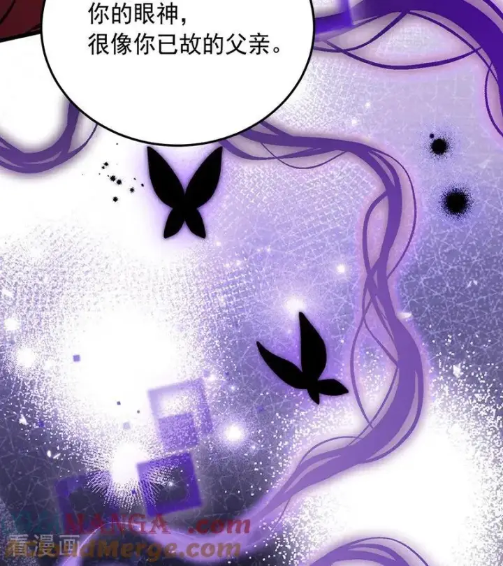 《公爵家的毒之花》第67话 召唤英灵图37