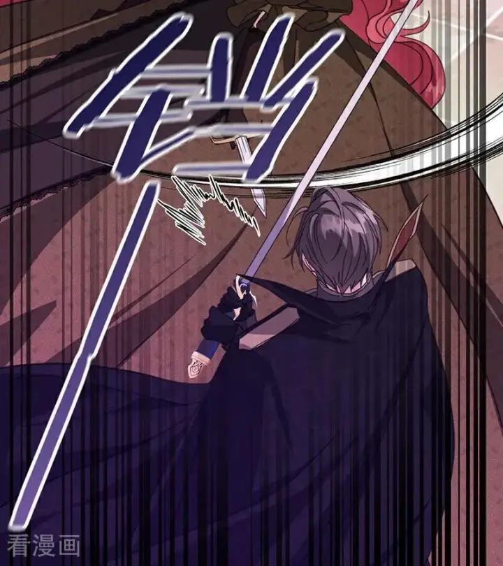 《公爵家的毒之花》第67话 召唤英灵图44
