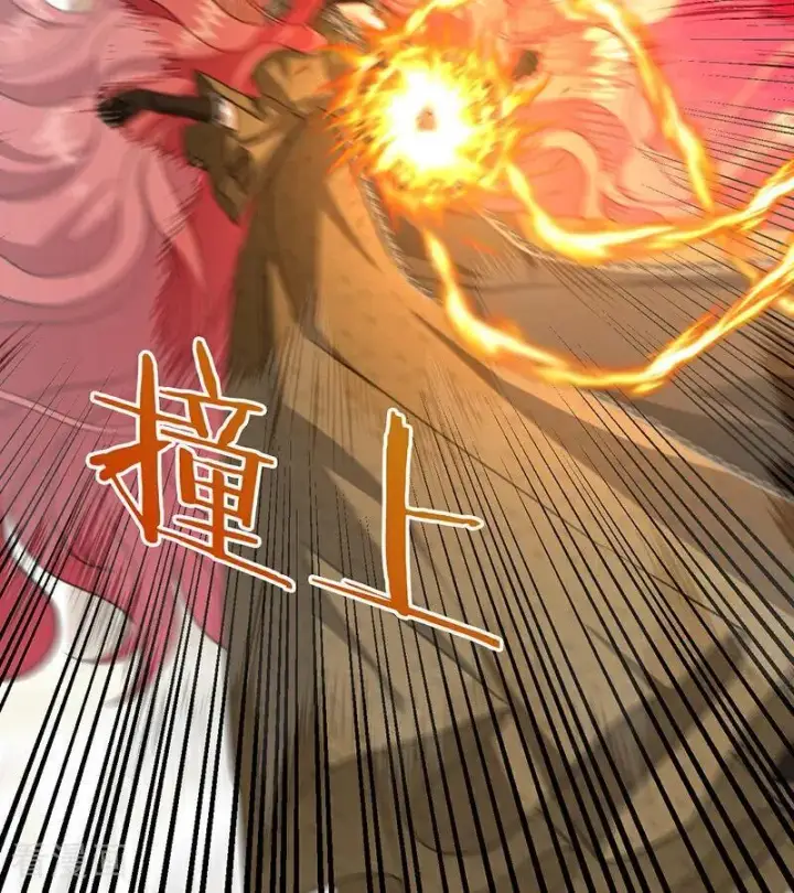 《公爵家的毒之花》第67话 召唤英灵图69