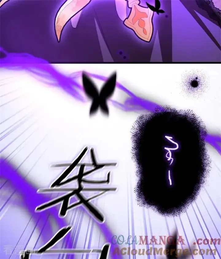 《公爵家的毒之花》第67话 召唤英灵图7