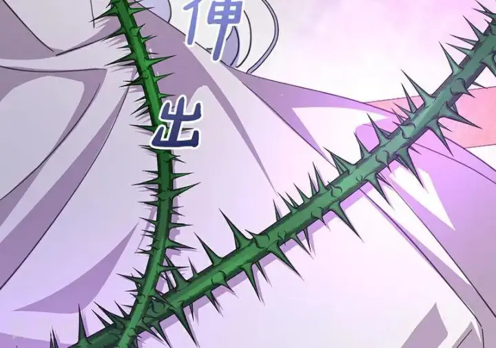 《公爵家的毒之花》第67话 召唤英灵图81