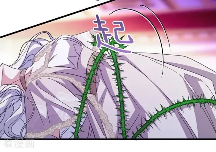 《公爵家的毒之花》第67话 召唤英灵图83
