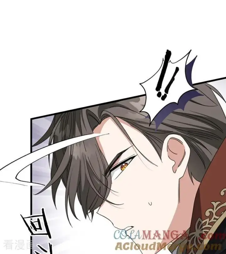 《公爵家的毒之花》第67话 召唤英灵图85
