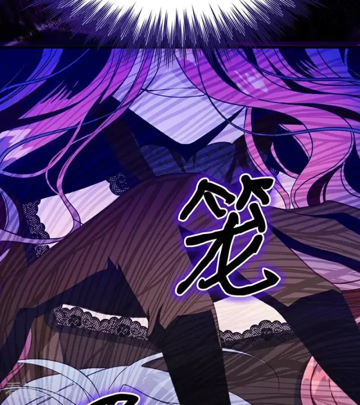 《公爵家的毒之花》第67话 召唤英灵图89