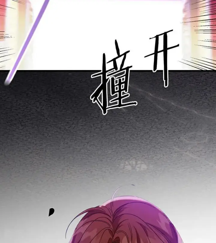 《公爵家的毒之花》第67话 召唤英灵图96