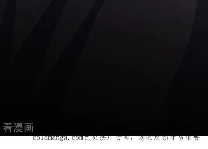 《公爵家的毒之花》第67话 召唤英灵图99