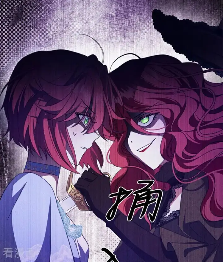 《公爵家的毒之花》第68话 下地狱吧图15