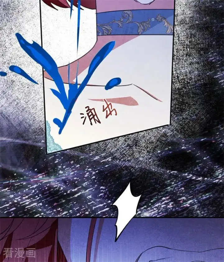 《公爵家的毒之花》第68话 下地狱吧图18
