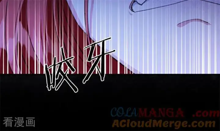 《公爵家的毒之花》第68话 下地狱吧图19