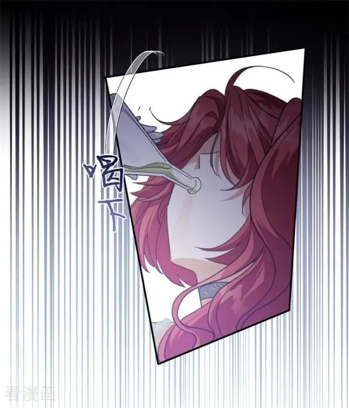 《公爵家的毒之花》第68话 下地狱吧图20