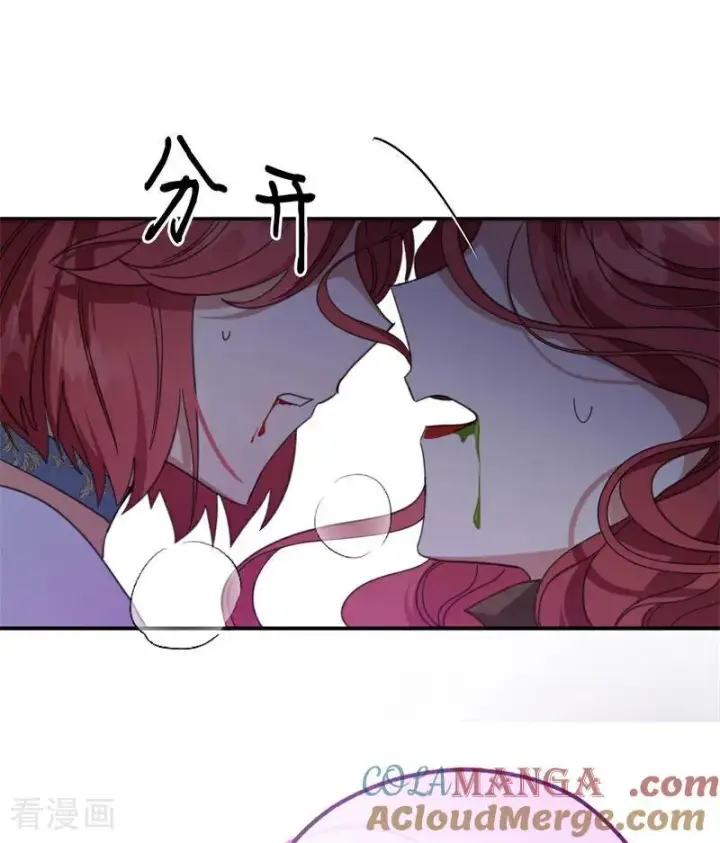 《公爵家的毒之花》第68话 下地狱吧图28