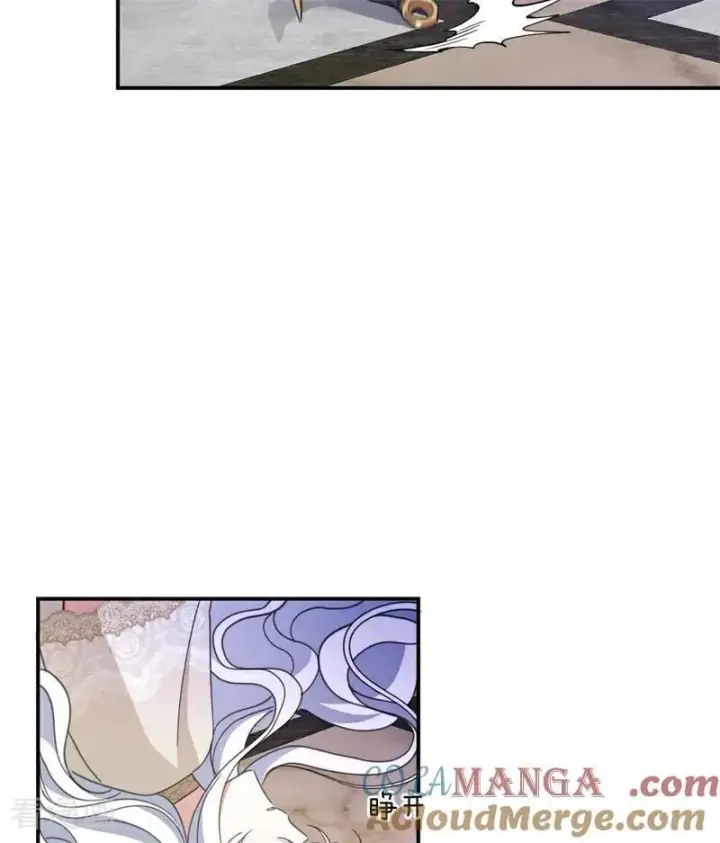 《公爵家的毒之花》第68话 下地狱吧图31