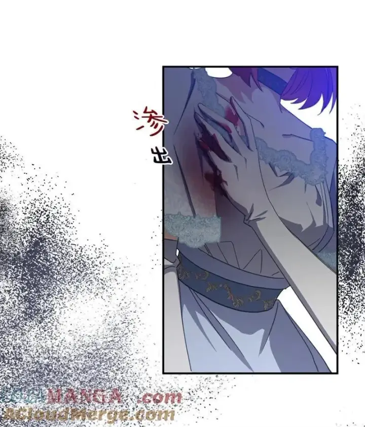 《公爵家的毒之花》第68话 下地狱吧图37