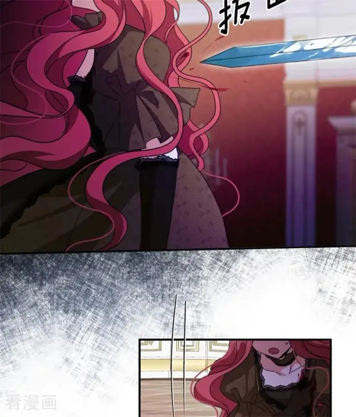 《公爵家的毒之花》第68话 下地狱吧图42