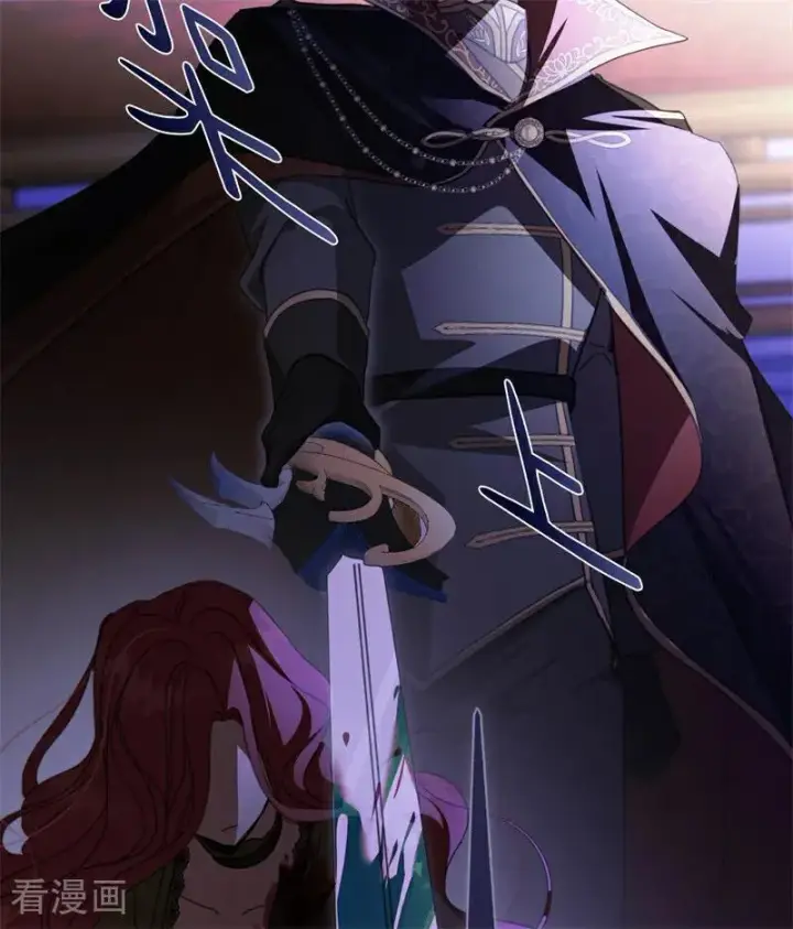 《公爵家的毒之花》第68话 下地狱吧图44