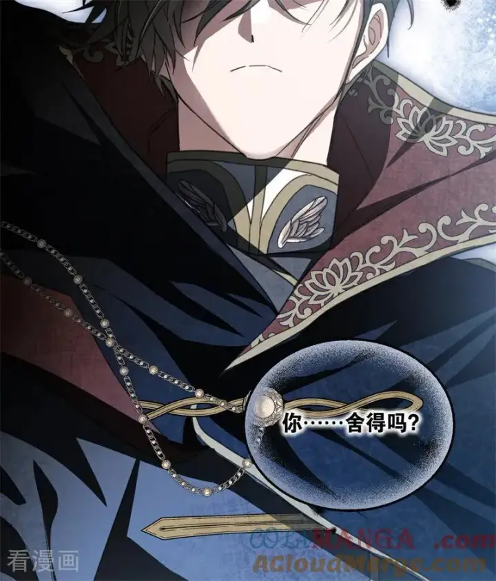 《公爵家的毒之花》第68话 下地狱吧图52