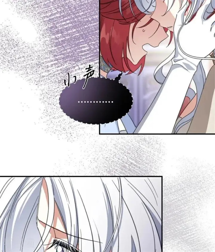 《公爵家的毒之花》第68话 下地狱吧图57
