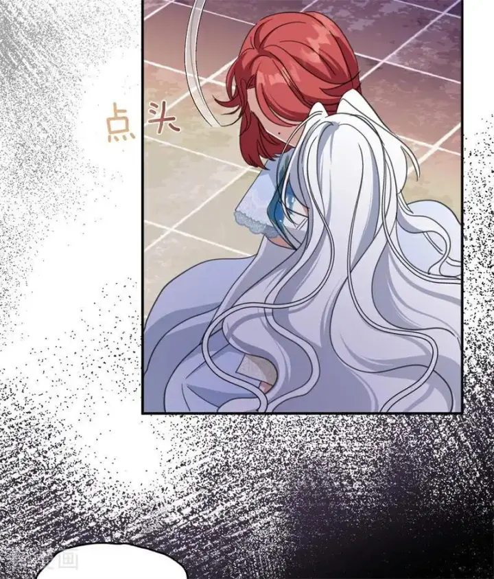 《公爵家的毒之花》第68话 下地狱吧图59