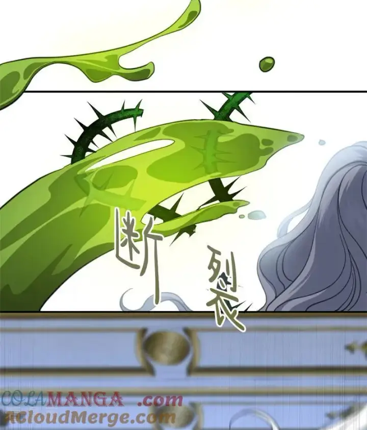 《公爵家的毒之花》第68话 下地狱吧图7
