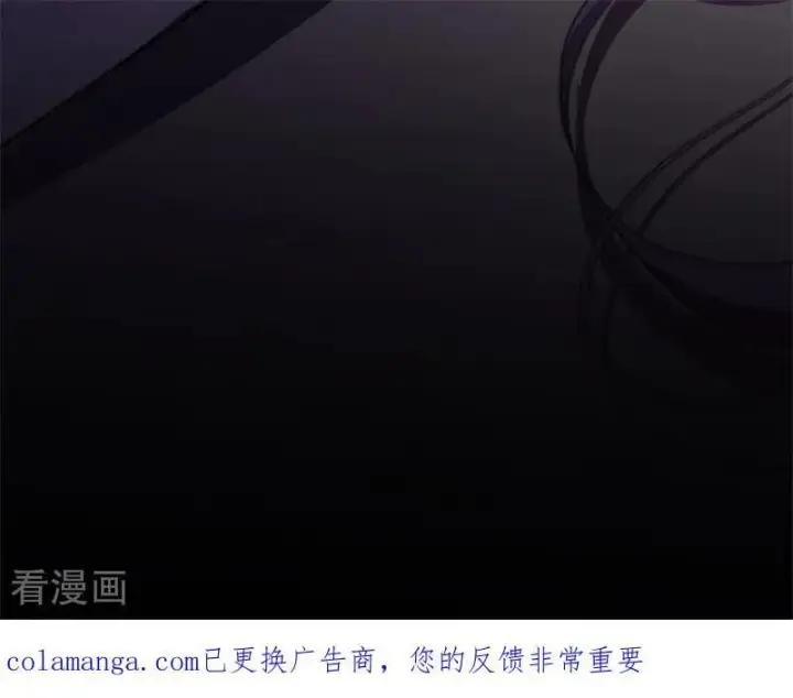 《公爵家的毒之花》第68话 下地狱吧图72