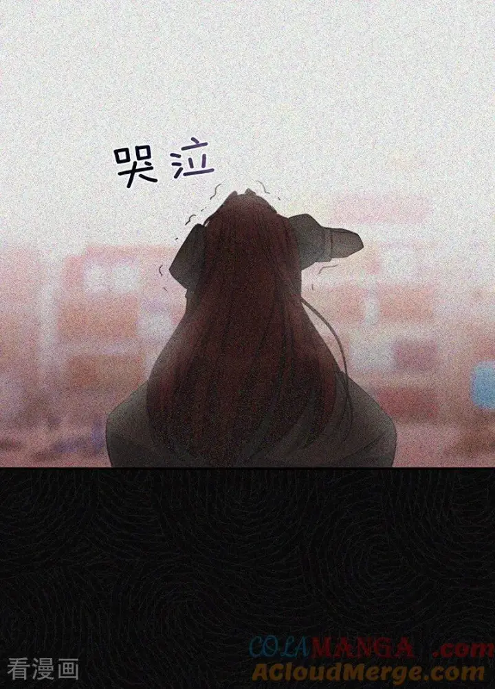 《公爵家的毒之花》第69话 回家图31