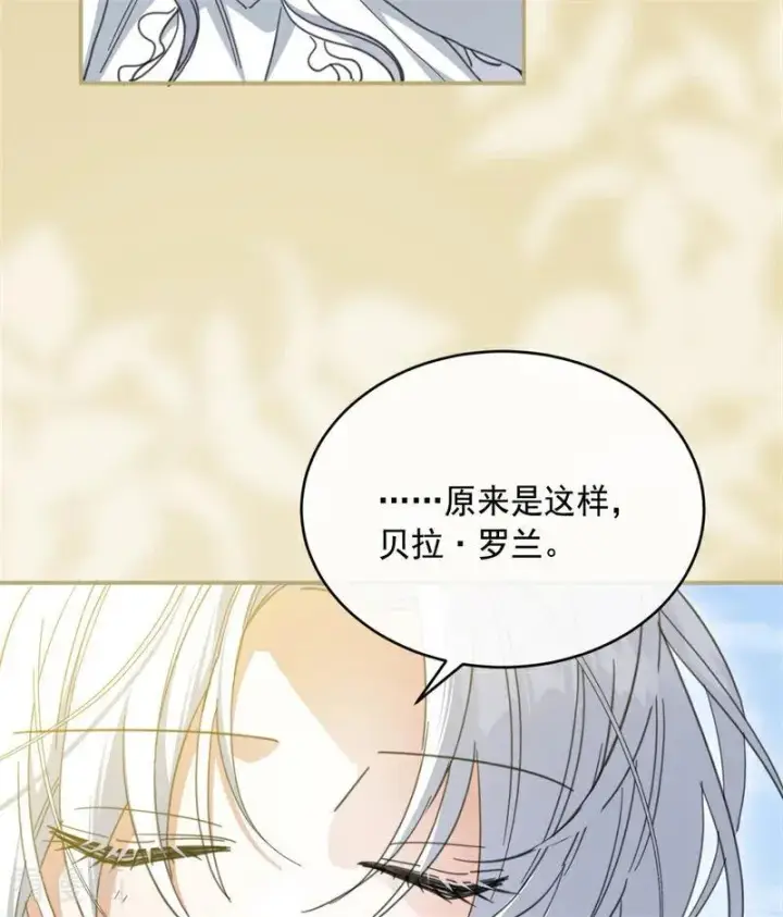 《公爵家的毒之花》第69话 回家图38