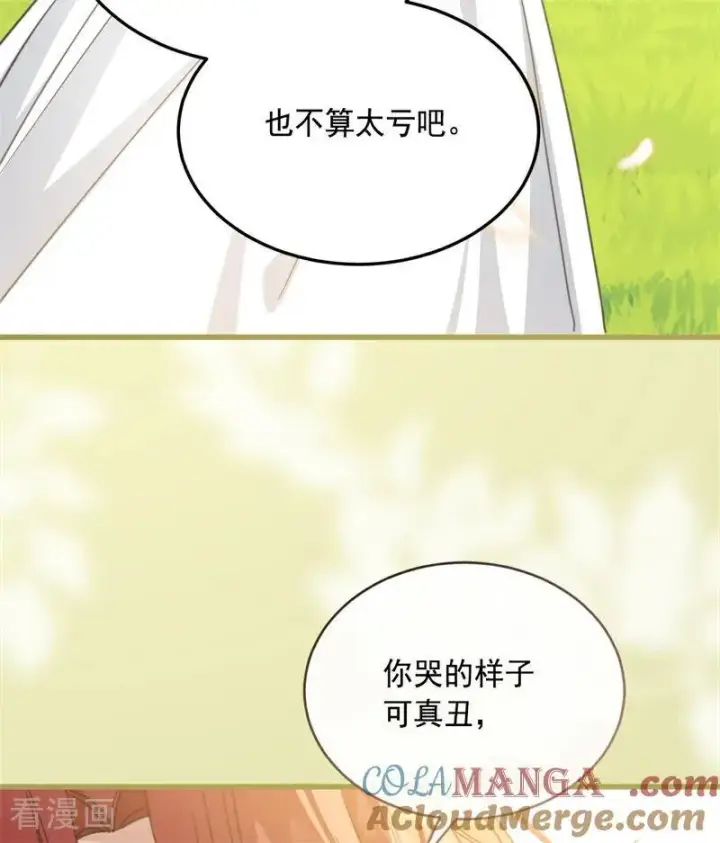 《公爵家的毒之花》第69话 回家图46