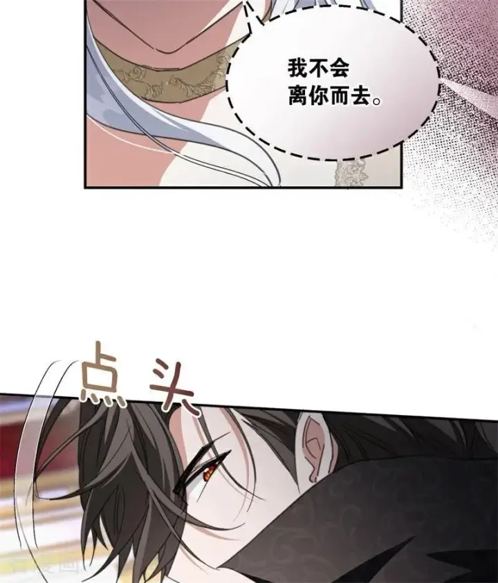 《公爵家的毒之花》第69话 回家图6