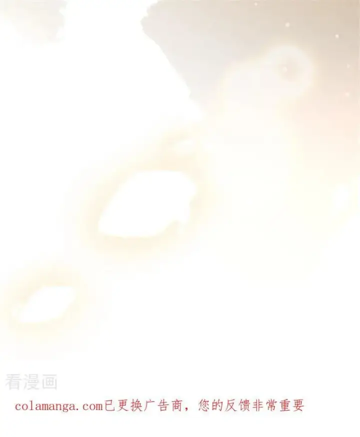《公爵家的毒之花》第69话 回家图71